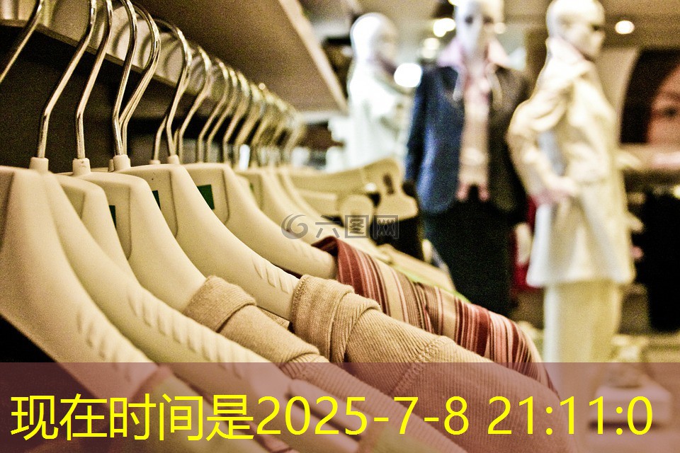 物联网发展专项是什么