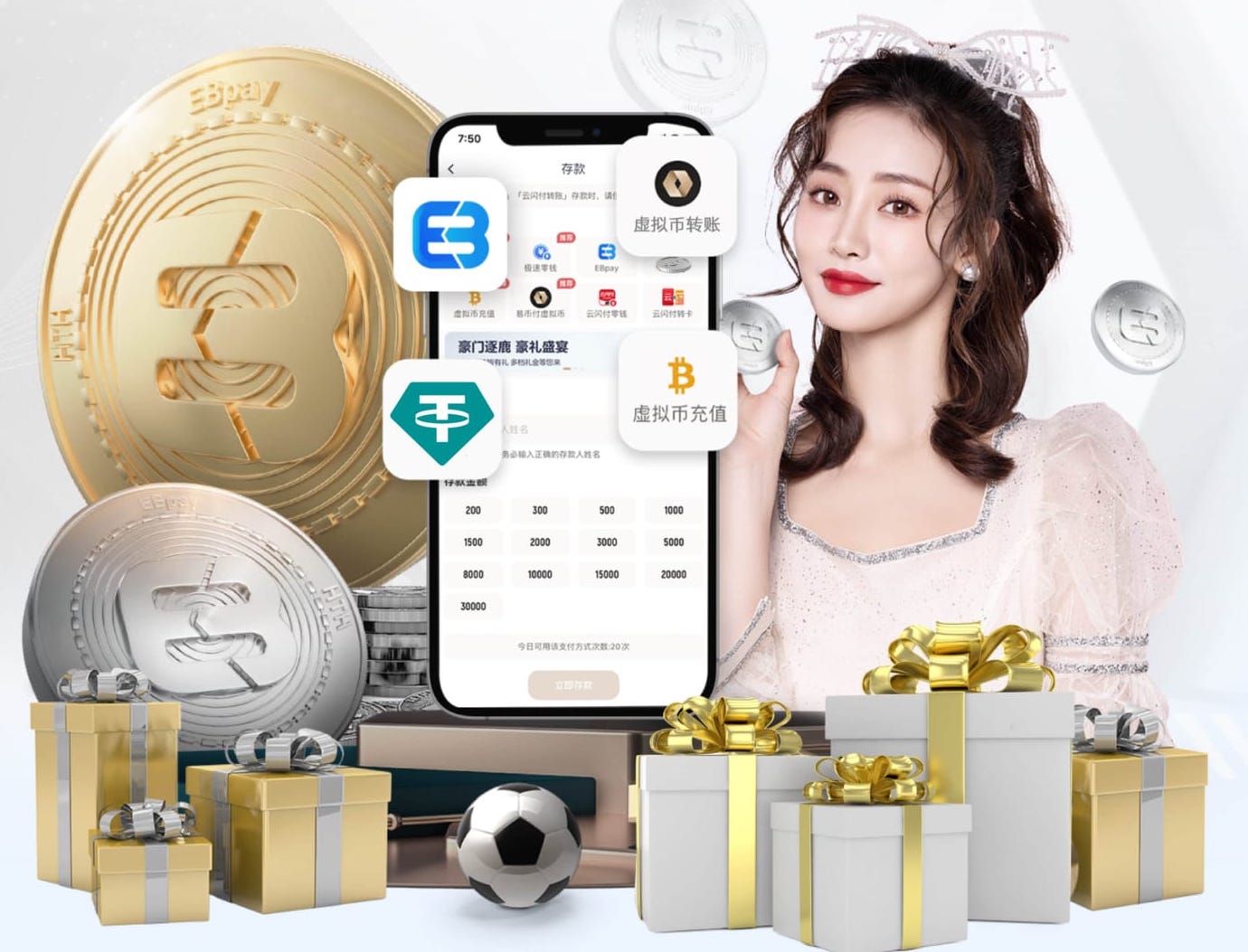 yaboapp 如何接乒乓球台内下旋球